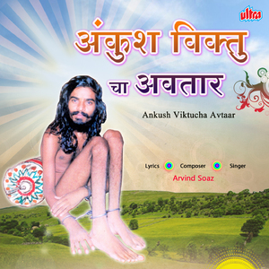 Shelu Le Geli Pavan Zhali