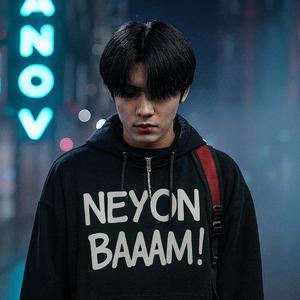 Baaam! 이거 봐 (Dance Remix)