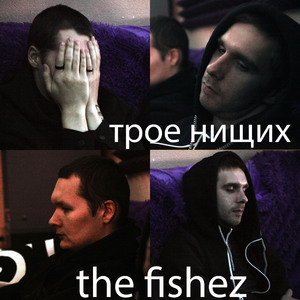 Рак эмоций