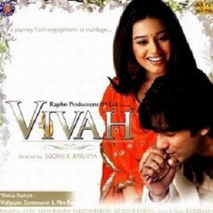 Savaiyaa - Chhota Sa Saajan