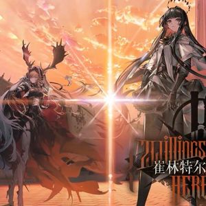 「崔林特尔梅之金」主界面