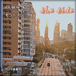 回潮（prod.by Riven77）