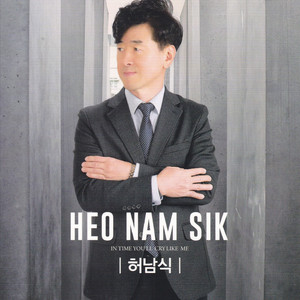 이루지 못한 사랑