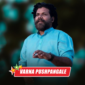 VARNA PUSHPANGALE