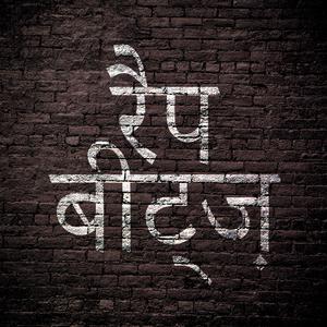 उत्साहित हिप हॉप रैप बैटल