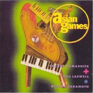 A Parade Of Rain, The Moon And A Bride