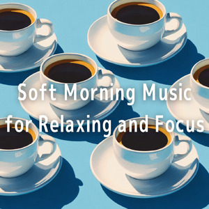 美術館の素敵な森カフェで聴きたい最高の音楽