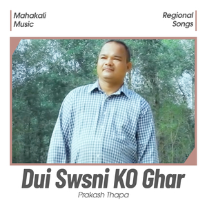 Silgadi Sajghat Sanagaun