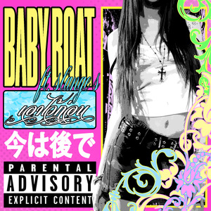 เอาไว้ก่อน