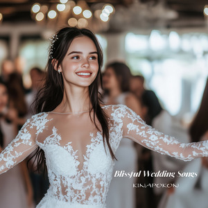 Wedding Song Passing the Torch of Love