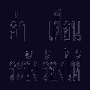 หยดน้ำตาสุดท้าย (Acoustic Version)