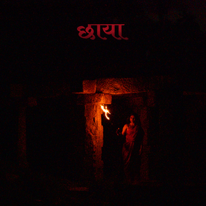 Chhaya
