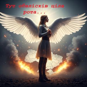 Tut obeliskiv cila rota