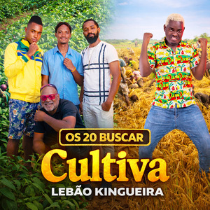 Cultiva