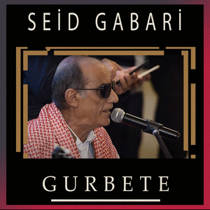 Gurbete