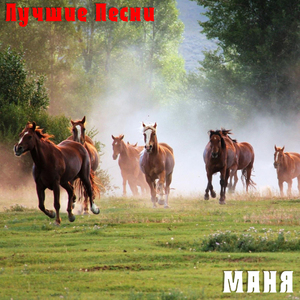 Гори, гори, любовь цыганки