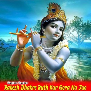 Ruth Kar Gora Na Jao