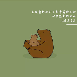 当我看到你们互相看着彼此时心里想到的画面（prod by Red Killer）