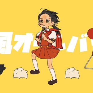 強風オールバック