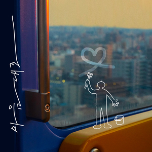 잠시 머문 마음