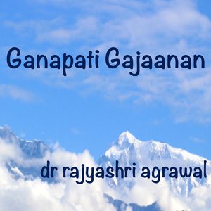 Ganapati Gajanan