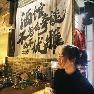 酒馆不怎么奇谈也不优雅