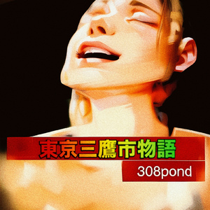 君の声が好きだ