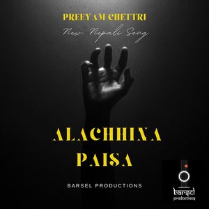 Alachhina Paisa