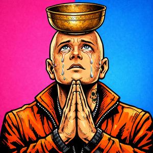 ขันกูอยู่ไหน