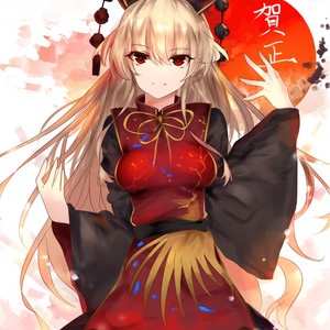 ZUN - 上海红茶馆 - remix