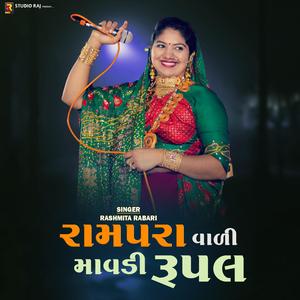 Rampara Vali Mavdi Rupal