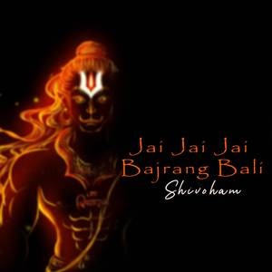 Jai Jai Jai Bajrang Bali