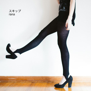 スキップ (old version)