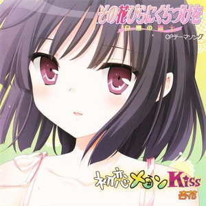 エプロン天使マジカル玲緒のテーマ