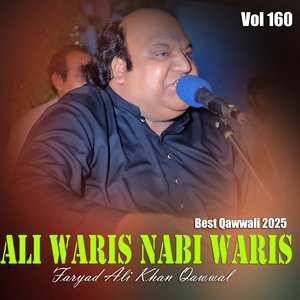 Mein Kiun Soraa Dam Dam Ali Ay