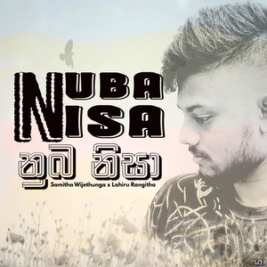 Nuba Nisa
