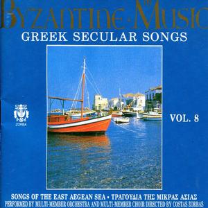 Έχε γεια Παναγιά