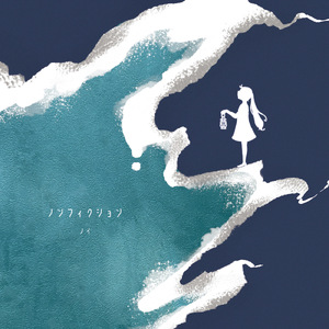 サイレンナイト