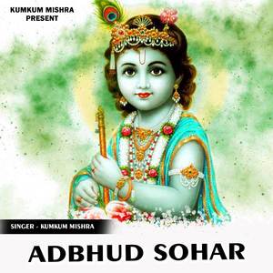 Adbhud Sohar