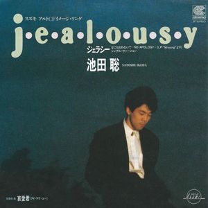 モノクローム・ヴィーナス (12Inch Version)