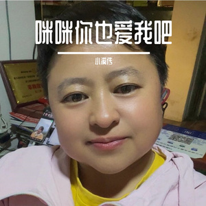 原来再见 的意思是再也不见