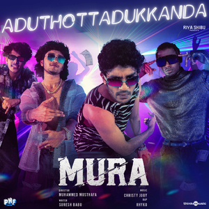 Aduthottadukkanda (From "Mura")