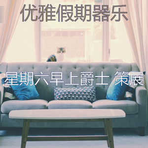 温和午餐梦想