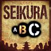 Seikura - ABC (feat. M'keeY, bVg, Mygla, Paul Bernard, Loka Brazi, Klein, Mannen Med Yoen, Yaniz & M'keeY Beats)