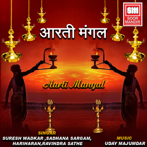 Jay Jagdish Hare