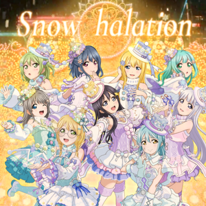 Snow halation【中文翻唱】（翻自 μ's）