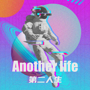 低俗小说 -（PROD BY MEGA