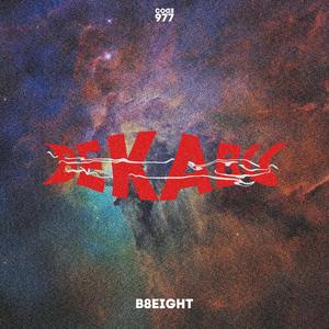 Bekabu (feat. Surakshya Malla)