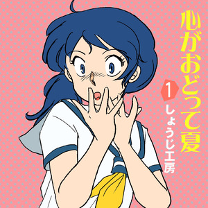 魔法のキャンディ