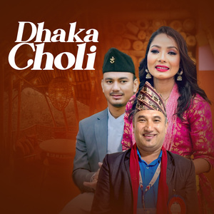 Dhaka Choli